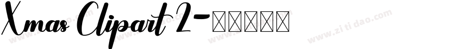 Xmas Clipart 2字体转换
